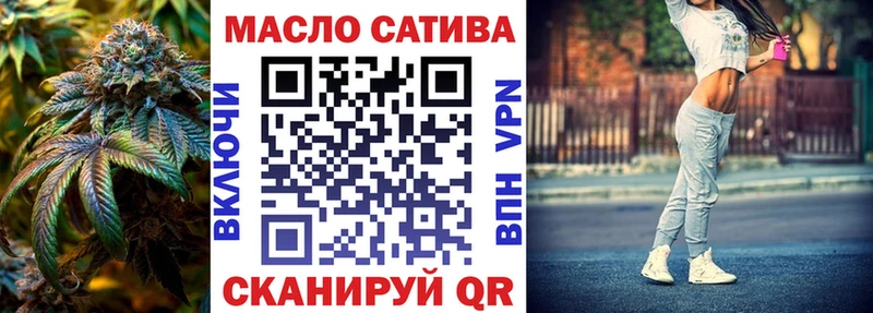 закладки  Солнечногорск  ТГК концентрат 