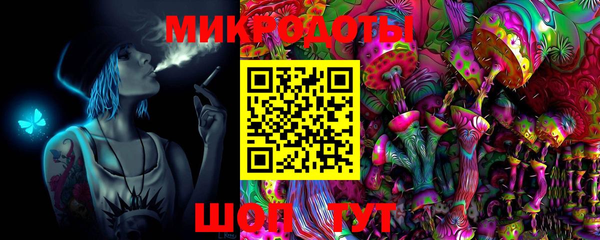 Солнечногорск  Псилоцибиновые грибы прущие грибы  Вход с VPN 