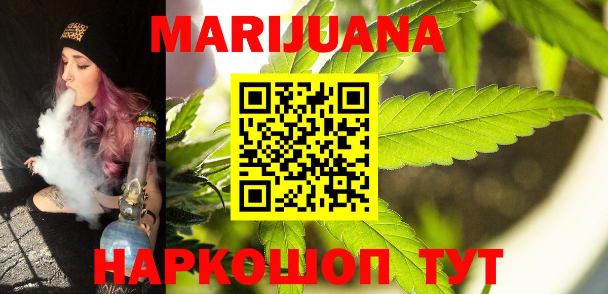 Конопля тримм  Канабис индика  Вход с VPN  Солнечногорск  Конопля тримм 